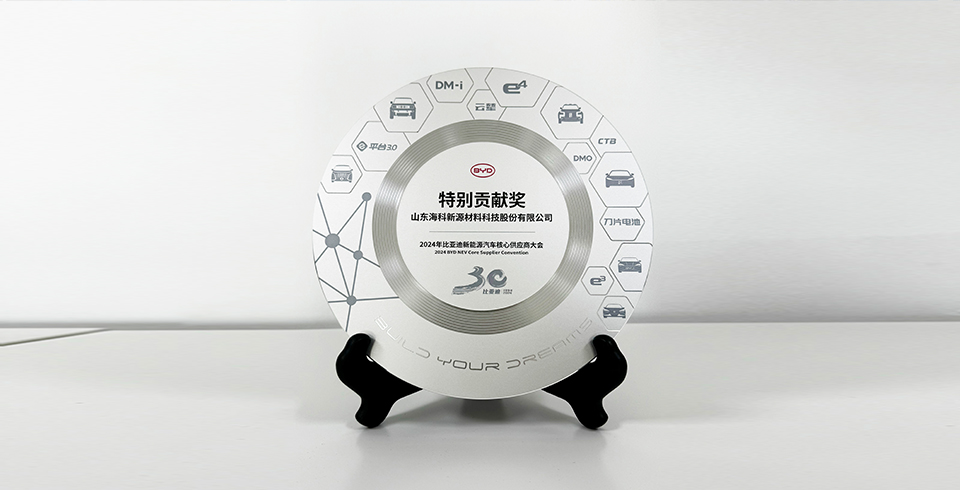 氟代碳酸乙烯酯 FEC